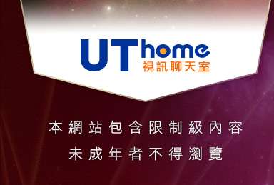 本土自拍貼圖區本網站包含限制級內容，未成年不得瀏覽